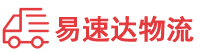 益阳到金凤区物流公司
